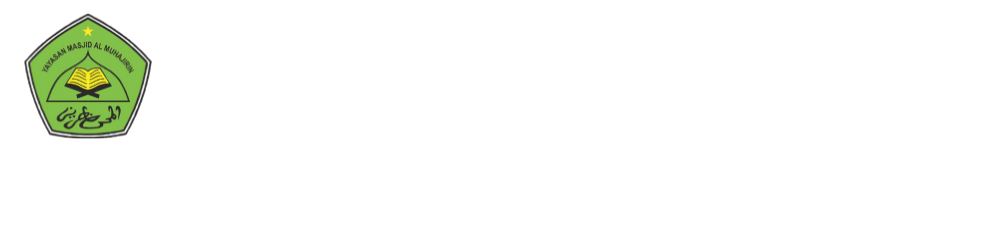 Logo MTs Al-Muhajirin